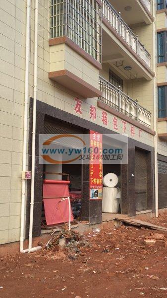 承接:化妆包,数码包,夹棉包,文胸包,鞋 承接:化妆包,数码包,夹棉包,文胸包,鞋