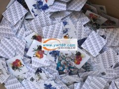 专业生产加工无痕挂钩之。需要的老板联系