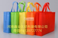 本厂大量常年承接无纺布类包装袋！本厂有固