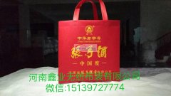 本厂大量常年承接无纺布类包装袋！本厂有固