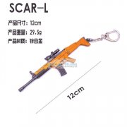 吃鸡钥匙扣喷漆，