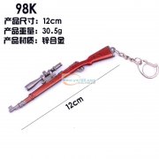 吃鸡钥匙扣喷漆，