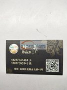 专业承接手工排钻，点钻，质量好，出货快。