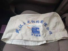 【如图】寻找做这种椅子套的厂家，有做的厂