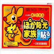 有没有会做暖贴的厂家，【如图】最好是做过