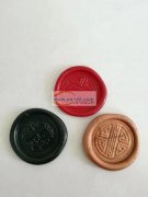 【看图】寻找做这个火漆印的工厂，有会做的