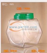 求购【如图】这种包装盒PET材料，要现货