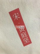 50人工厂承接帆布袋加工