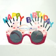 寻生日派对眼镜厂家