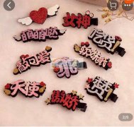 寻找图中的配件现货，有此产品现货的联系我