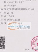 我厂现有朝鲜劳务人员460人，在朝鲜也有