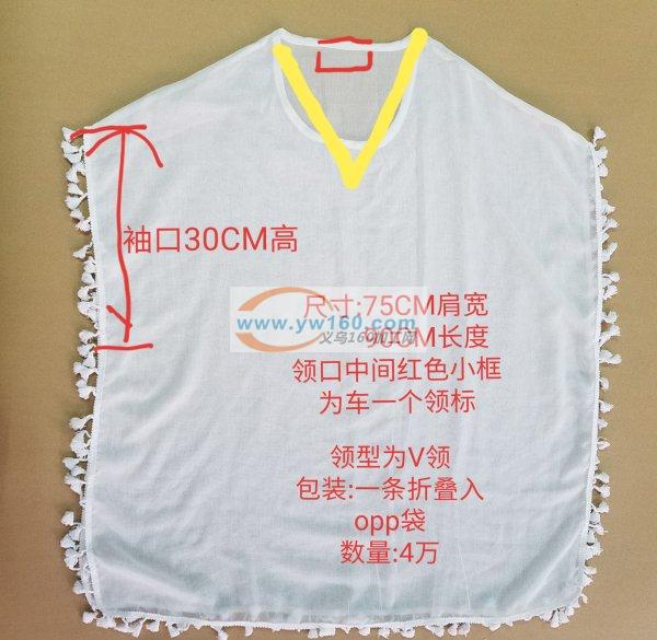 已安排,谢谢<br />
纯来料加工外 已安排,谢谢<br />
纯来料加工外