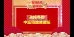 2019年度知名服装裁剪团队