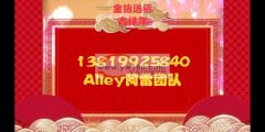 2019年度知名服装裁剪团队