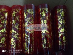 承接丝印，移印，烫画，烫金加工印刷