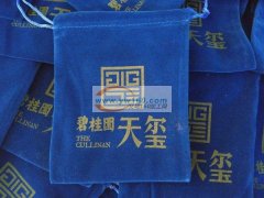 承接丝印，移印，烫画加工印刷