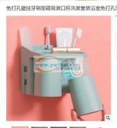 采购这几款产品，样品如图，有做的厂家请电