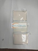 我司寻找义乌廿三里或东阳附近专业做PVC