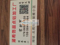 专业承接点钻加工，质量保证，交货及时各种