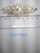 现寻能做【如图】这几款夹子的厂家，品质要