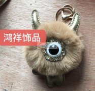 专业生产毛毛球及头饰系列产品。