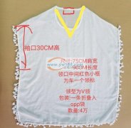 已安排，谢谢<br />
纯来料加工外