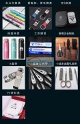 专业激光雕刻各类金属制品，有需要的联系，