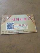 本围巾厂大量承接围巾拷边，曲牙，，包边，