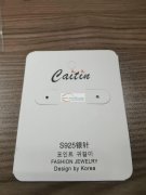 寻此卡片现货，寻找有现货的卡片工厂，有此