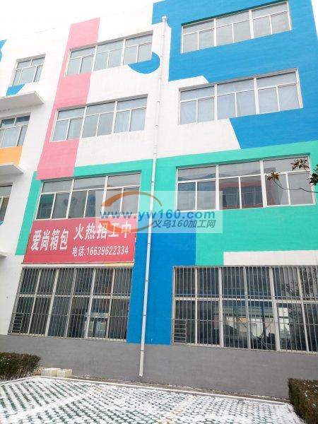 海宁全利箱包有限公司,专业加工各类缝制品 海宁全利箱包有限公司,专业加工各类缝制品