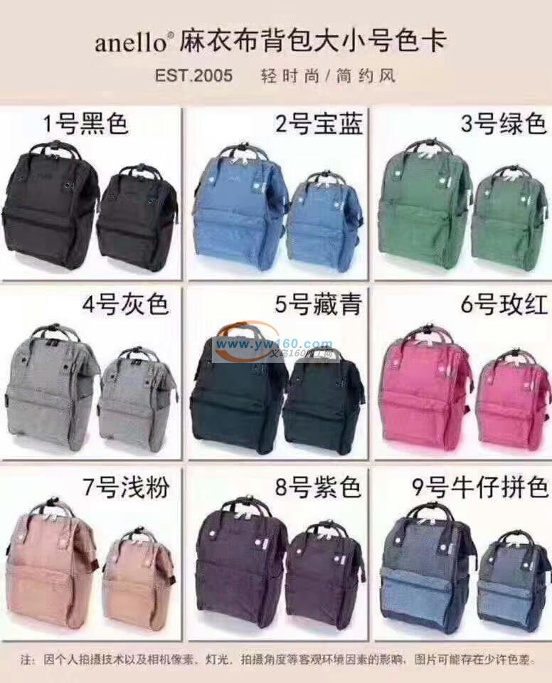 海宁全利箱包有限公司,专业加工各类缝制品 海宁全利箱包有限公司,专业加工各类缝制品