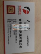 本厂有多台125，300，500，800