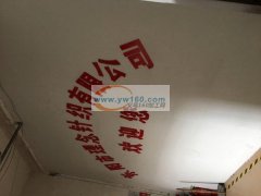 本厂专业生产书包，公具包，化妆包，户外活