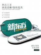 看图，寻找做这种类型的工厂，有会做的工厂