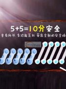 找做【如图】这款产品的厂家，最好是有现货