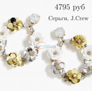 求购【如图】亮片珠子耳环，要现货，&nb