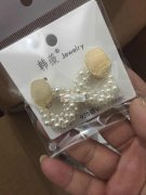 找长期做合金的耳钉工厂，【如图】要求专业