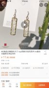 订单外发，【看图】找专业的滴油加工厂，能