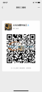 实惠注塑加工，量大包料也可。注塑机有16