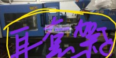 本厂有加工生产耳套架子，做淘宝，外贸的都