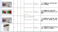 每款10000套，寻做【如图】这种毛球穿