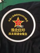 承接绣花加工