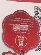 找能做【如图】产品的厂家，数量30000