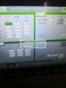 本厂有5台200克一500克注塑机对外常