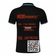 动物布贴刺绣加工