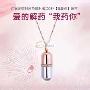 如图所示，找可以定制我爱你芯片的工厂，有