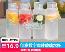 加工一批高硼硅的玻璃杯