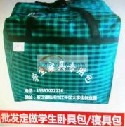 承接箱包外发加工单。爱尚箱包有限公司位于