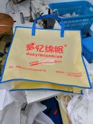 专一加工各种无纺布袋，八角袋，质量保证价