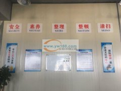本公司是一家专业非金属激光切割，鞋材冲孔